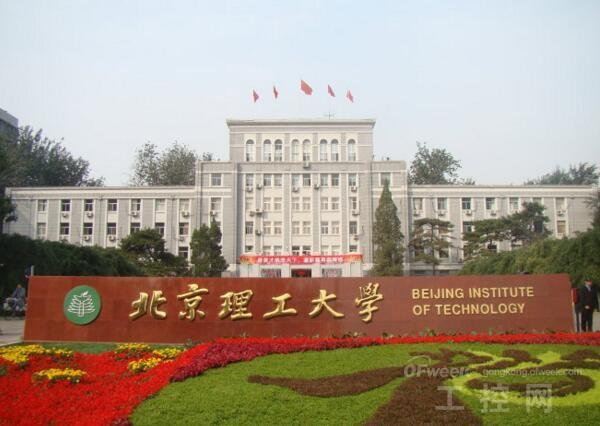 北京理工大學 www.bjpeds.cn