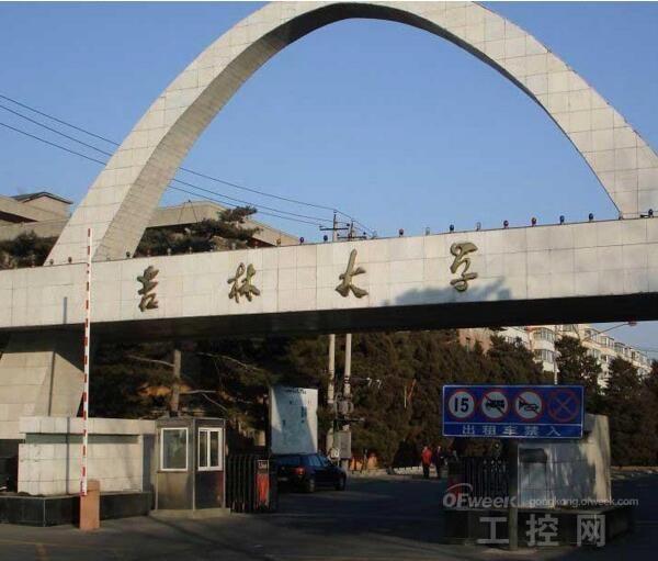 吉林大學 www.bjpeds.cn