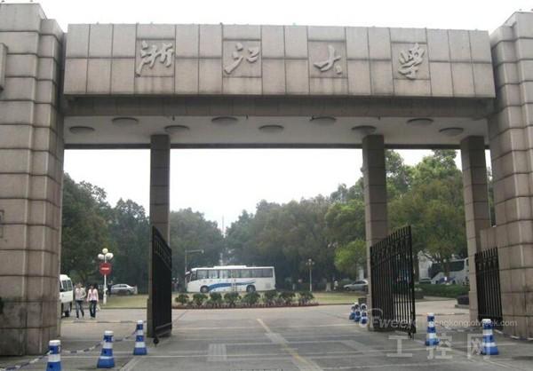 浙江大學 www.bjpeds.cn