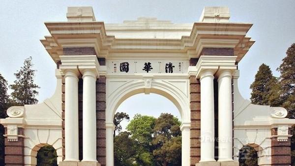 清華大學 www.bjpeds.cn