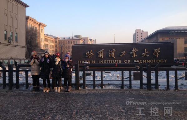 哈爾濱工業大學 www.bjpeds.cn