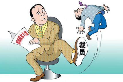 富士康否認大舉裁員 www.bjpeds.cn