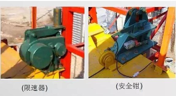 拆開物料提升機明細講解安全知識