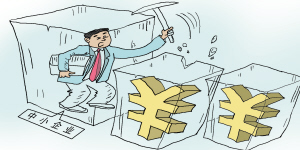 中小企業困境 www.bjpeds.cn
