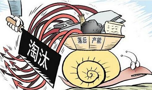 積極推進負(fù)責(zé)任制造 持續(xù)增強工業(yè)企業(yè)競爭力