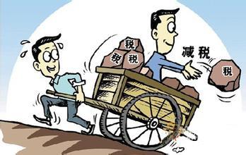 過半毛利潤(rùn)交了稅費(fèi) 制造企業(yè)盼降增值稅率 www.bjpeds.cn